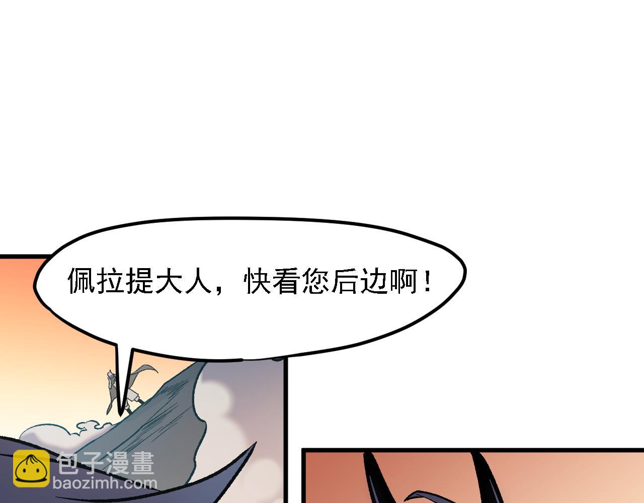 第127话 战争结束，夏倾城分身的最终任务(1/3)-第127话