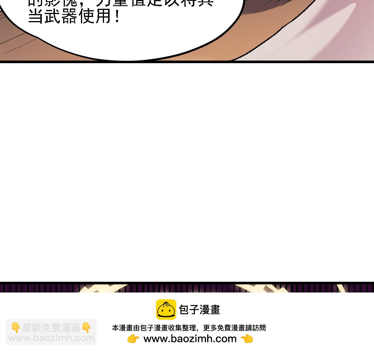 第127话 战争结束，夏倾城分身的最终任务(1/3)-第127话