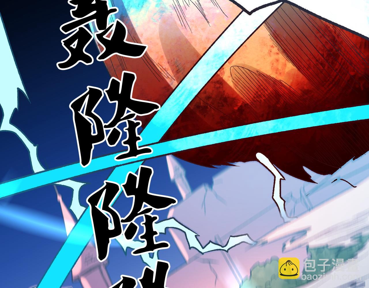 第127话 战争结束，夏倾城分身的最终任务(1/3)-第127话