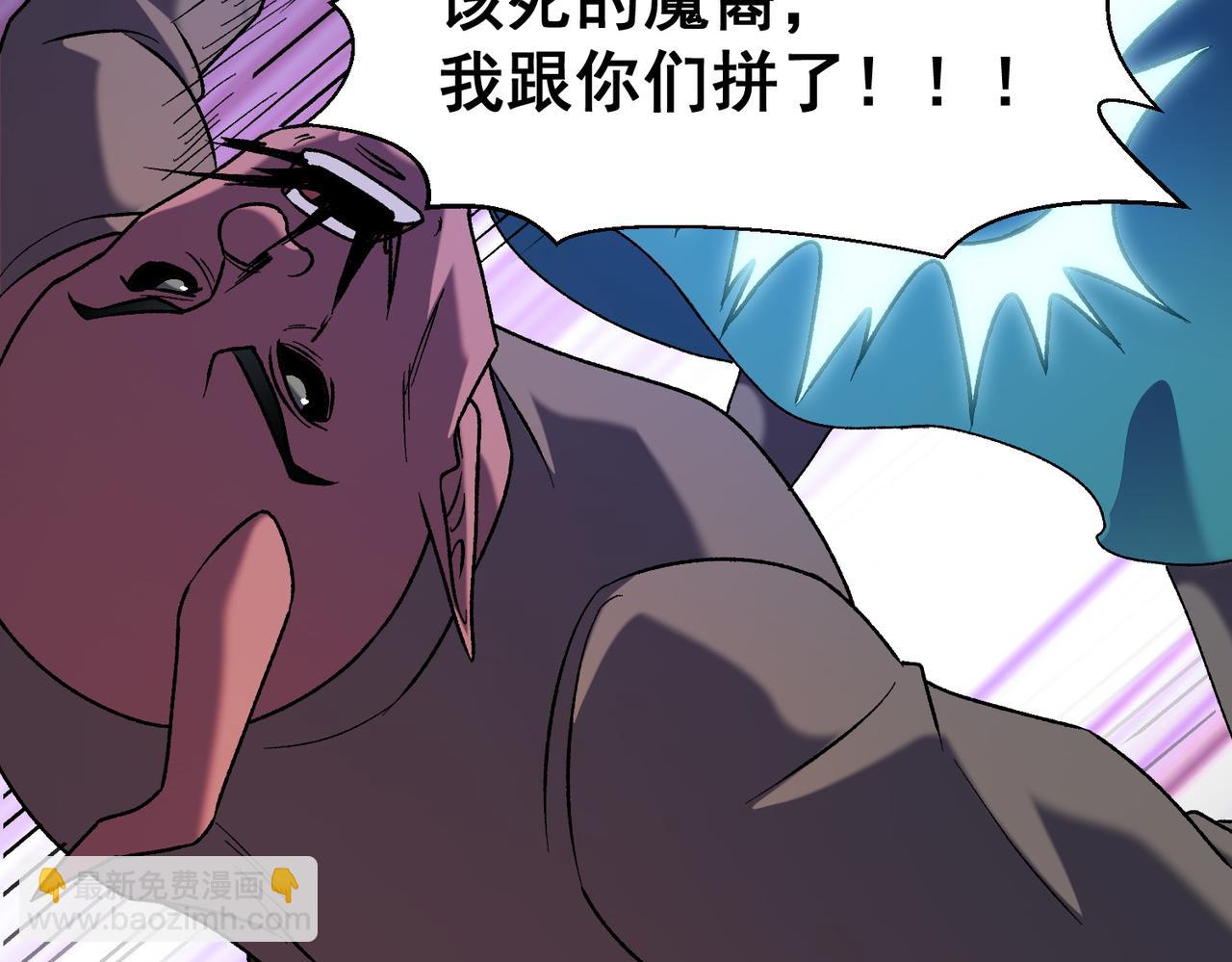 第129话 异变与愤怒(1/3)-第129话