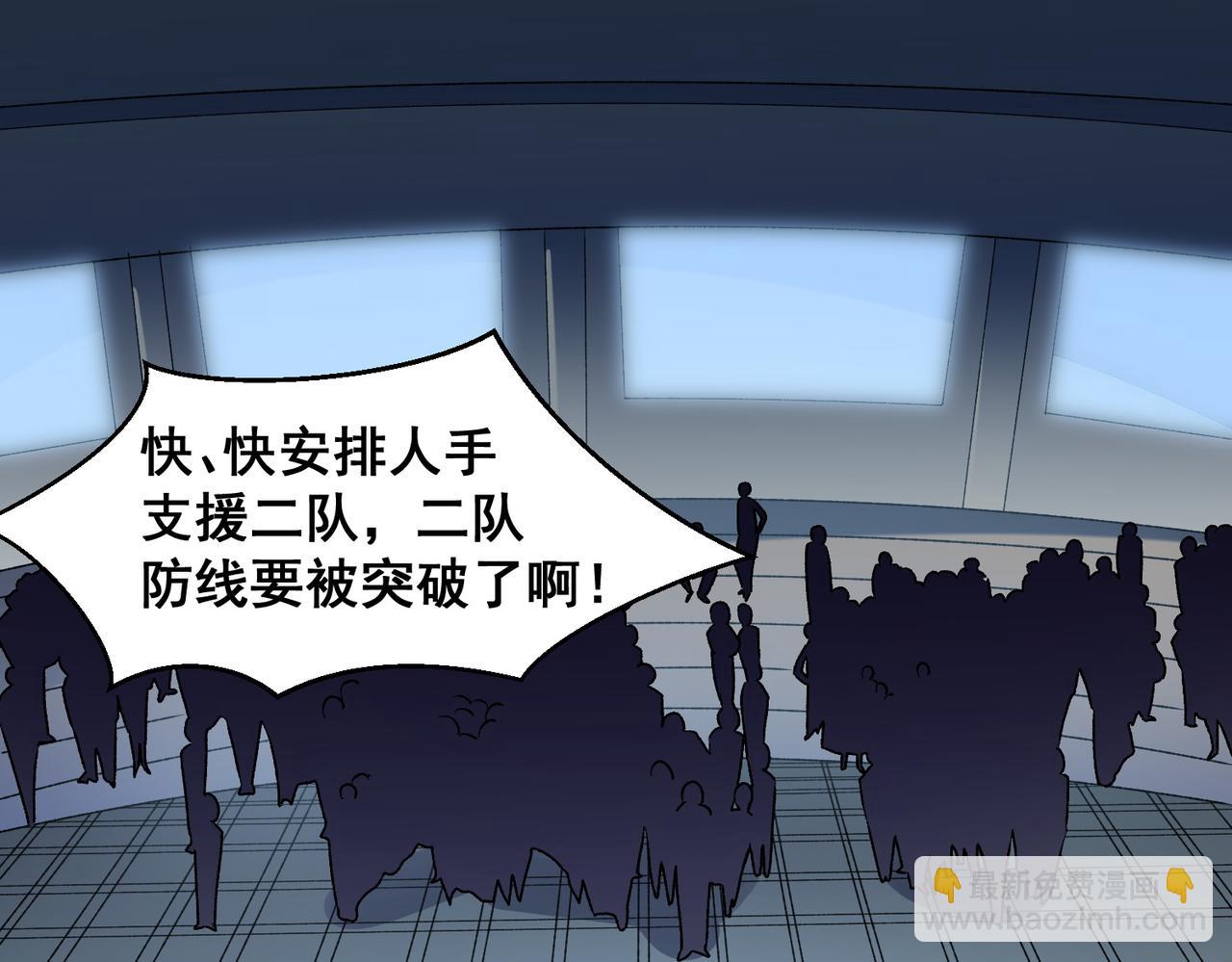 第129话 异变与愤怒(1/3)-第129话