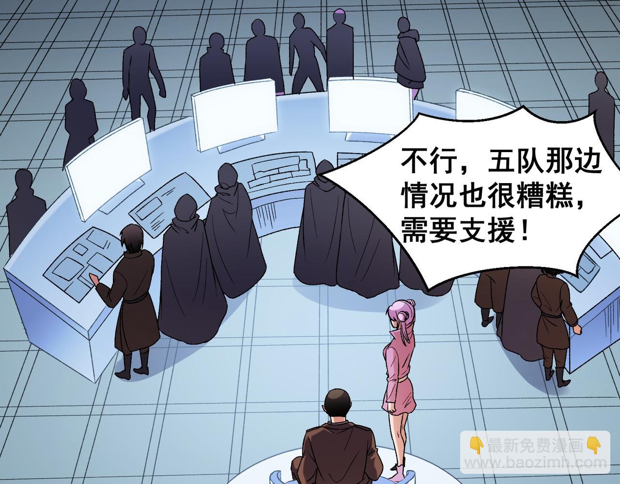 第129话 异变与愤怒(1/3)-第129话