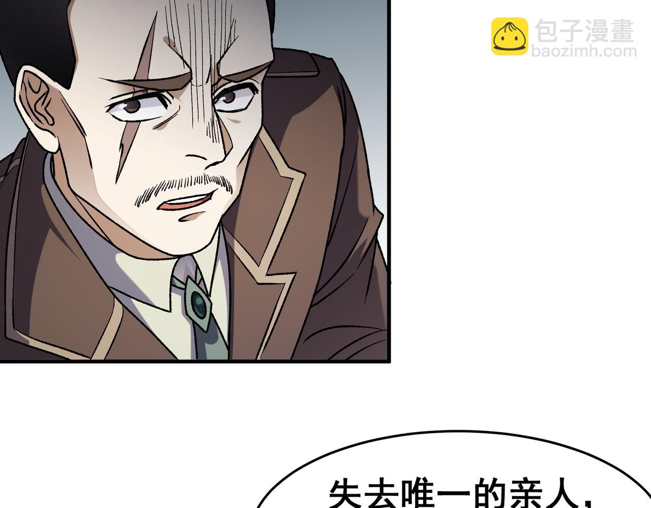 第129话 异变与愤怒(1/3)-第129话