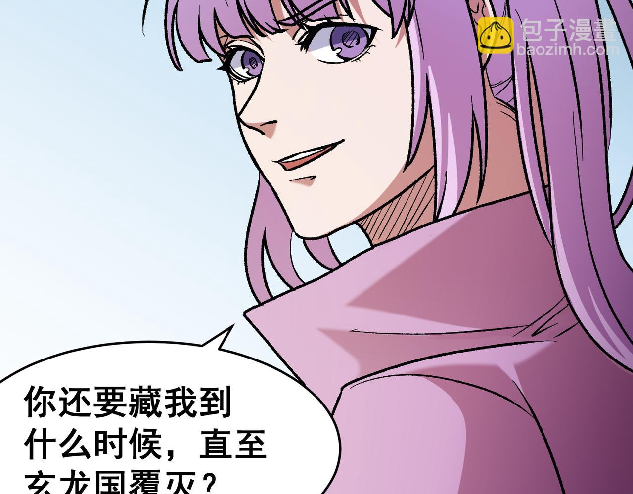 第129话 异变与愤怒(1/3)-第129话