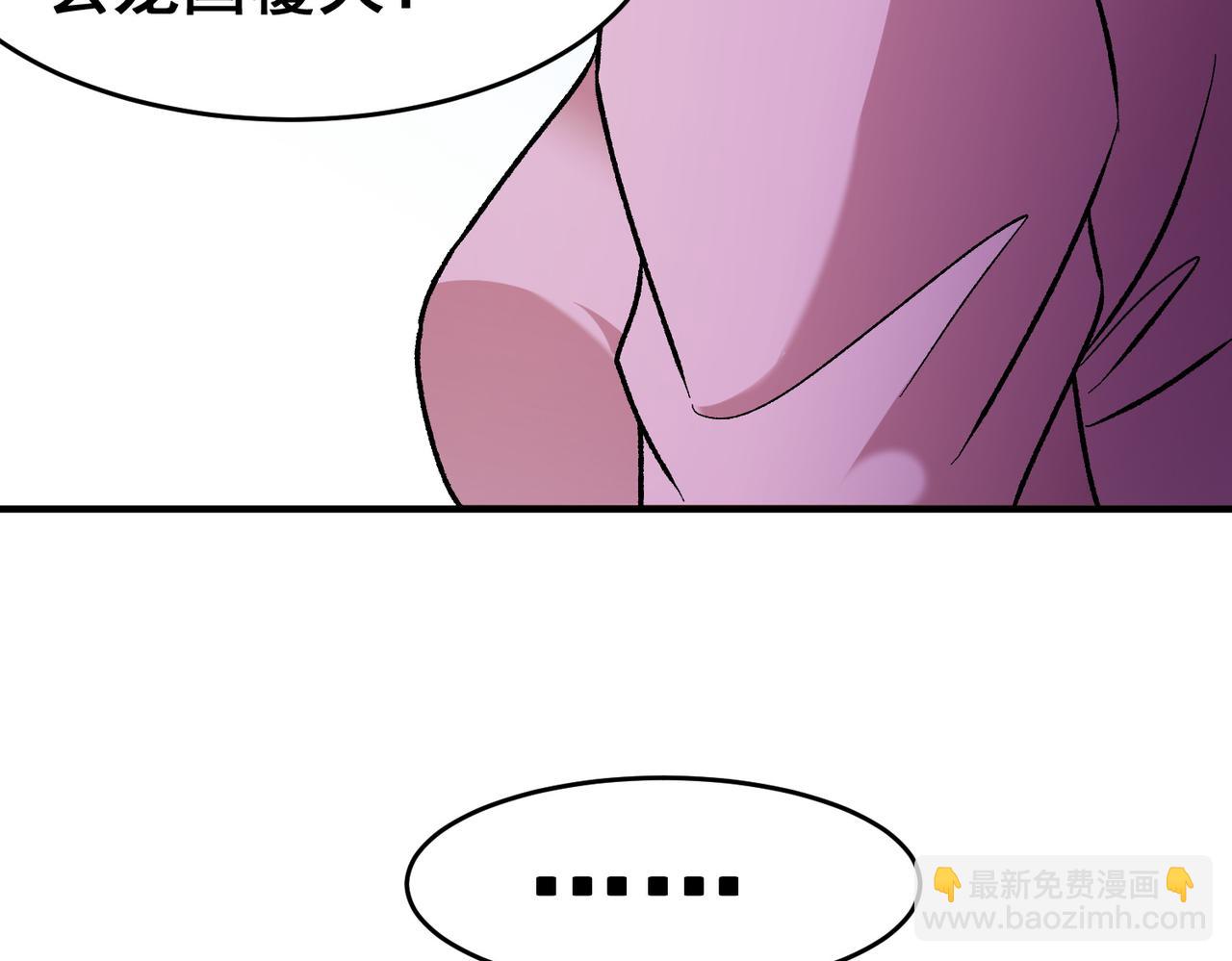 第129话 异变与愤怒(1/3)-第129话