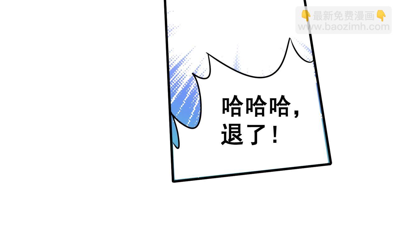 第129话 异变与愤怒(1/3)-第129话