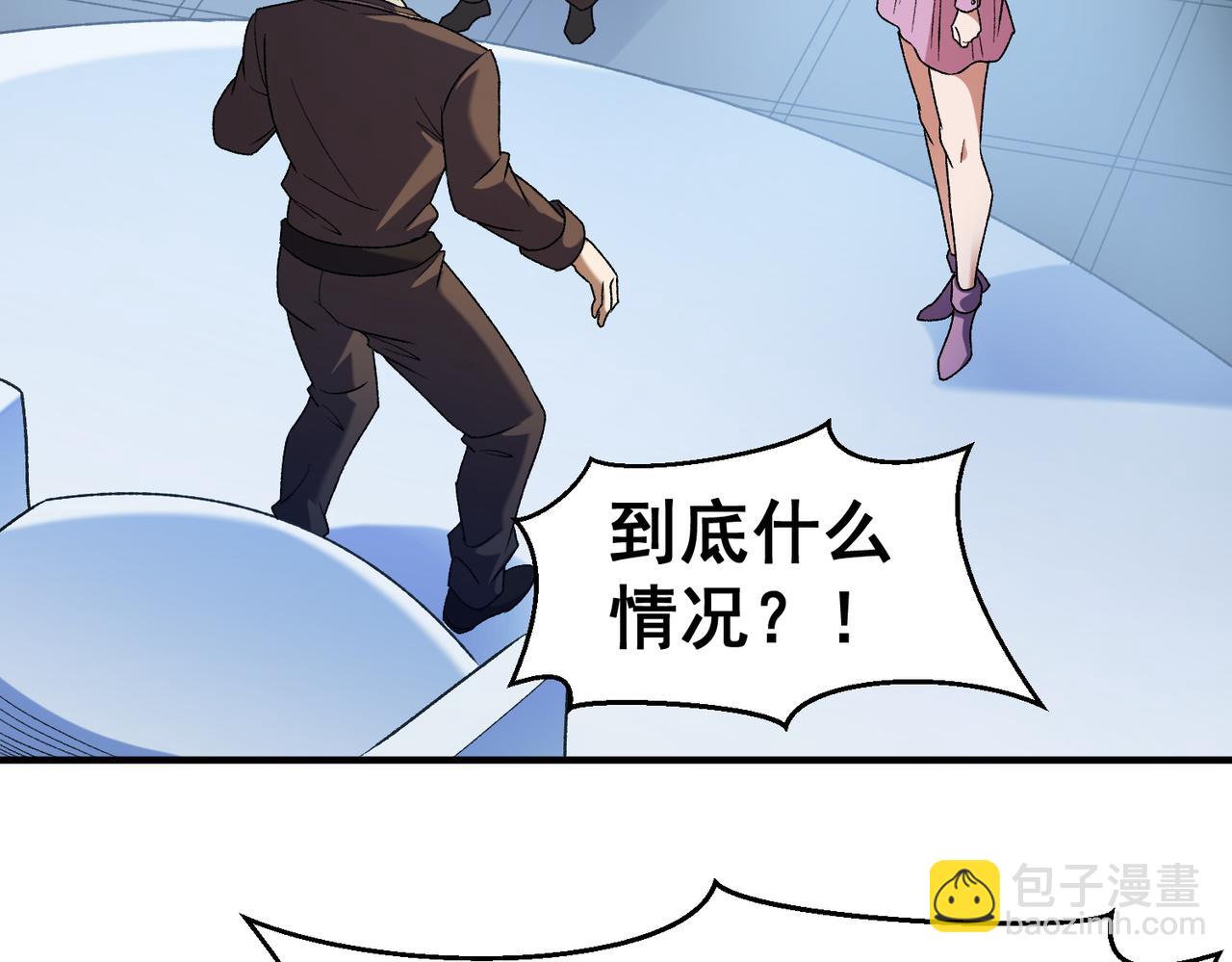 第129话 异变与愤怒(1/3)-第129话