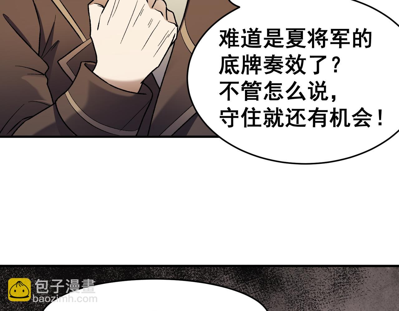 第129话 异变与愤怒(1/3)-第129话
