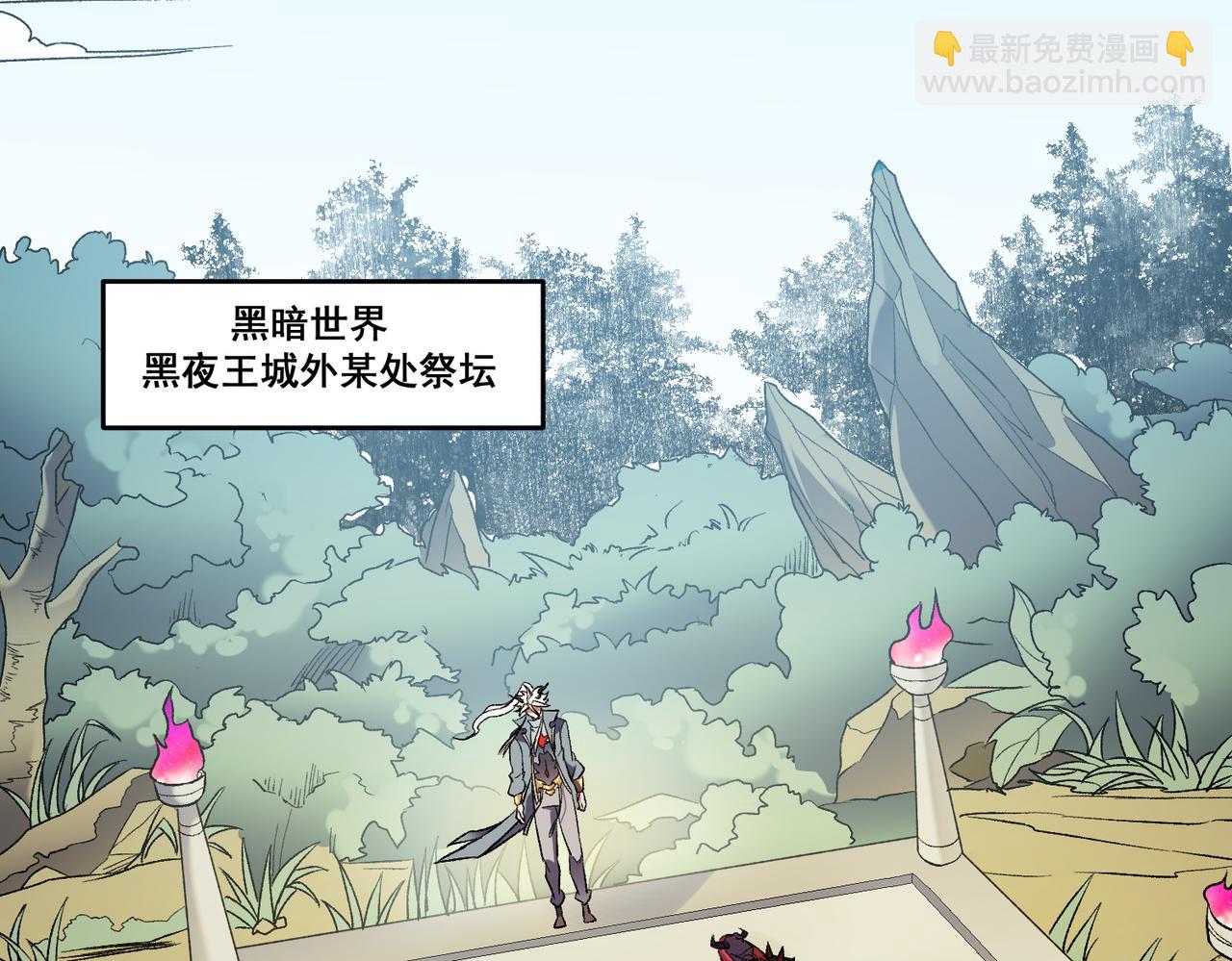 第129话 异变与愤怒(1/3)-第129话