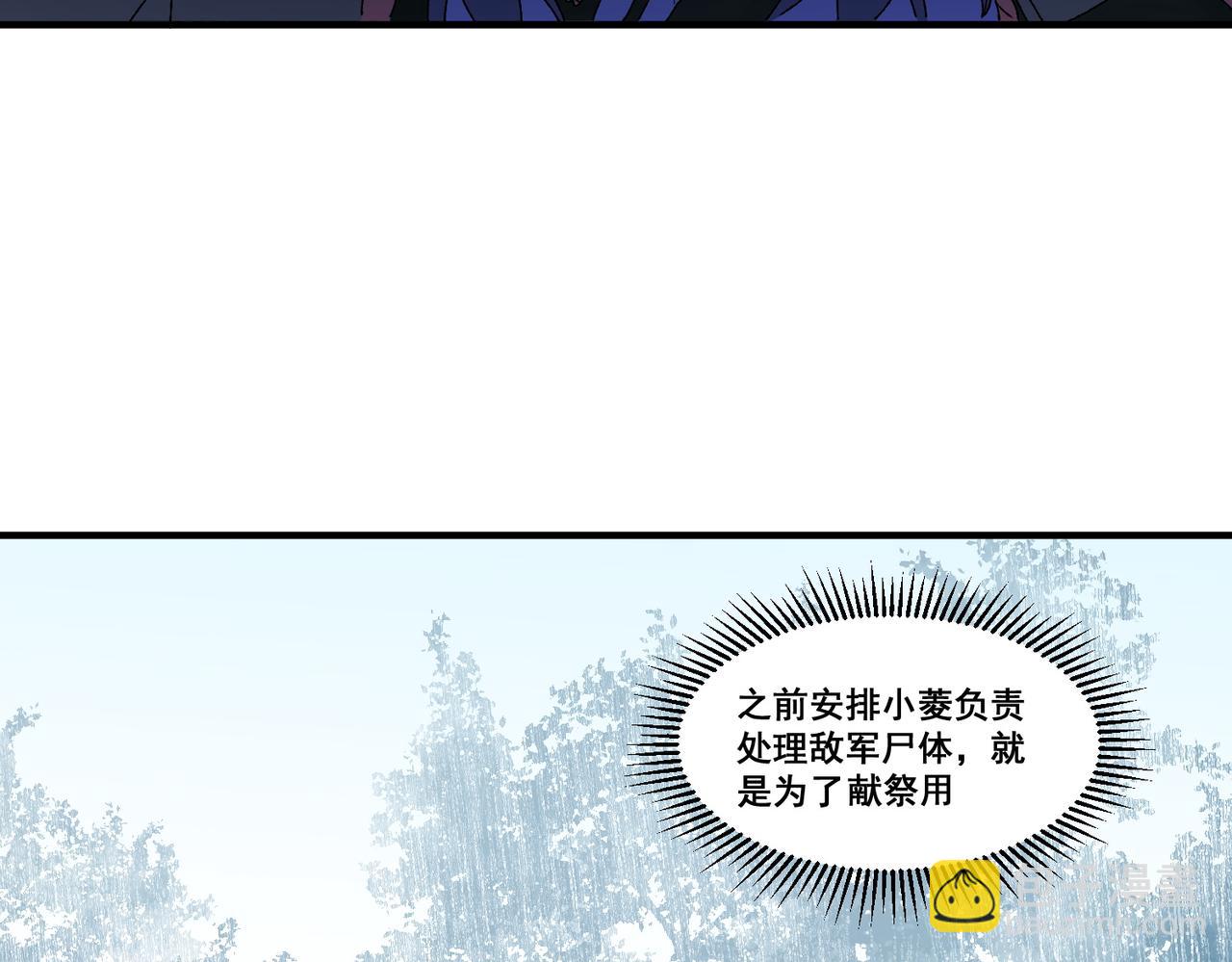 第129话 异变与愤怒(1/3)-第129话