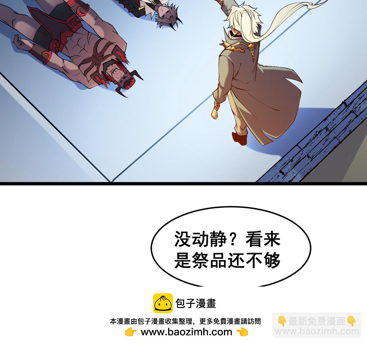 第129话 异变与愤怒(1/3)-第129话