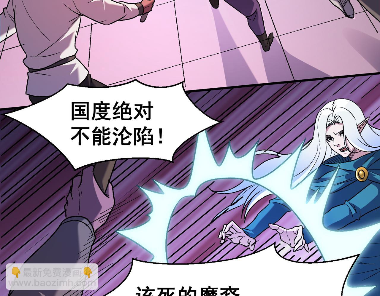 第129话 异变与愤怒(1/3)-第129话