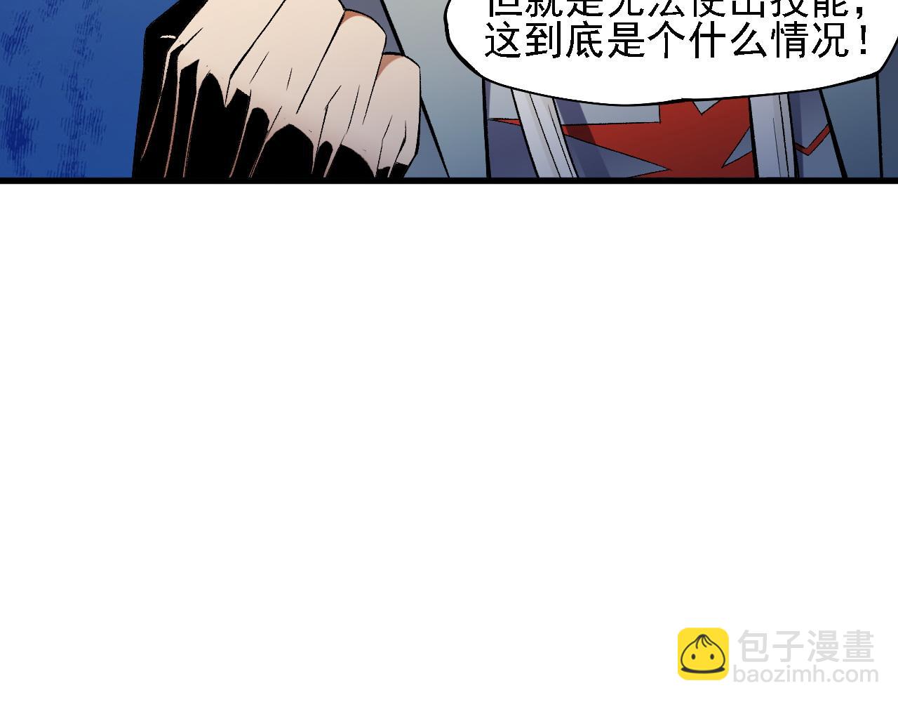 第131话 钱？我有的是！(1/3)-第131话