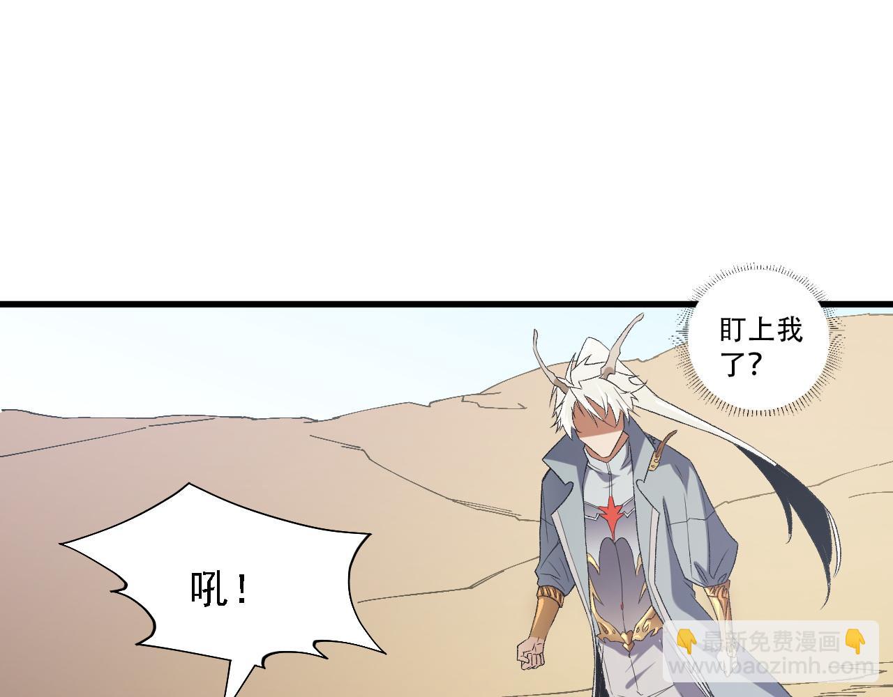 第131话 钱？我有的是！(1/3)-第131话