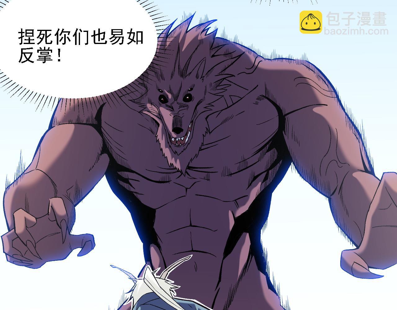 第131话 钱？我有的是！(1/3)-第131话