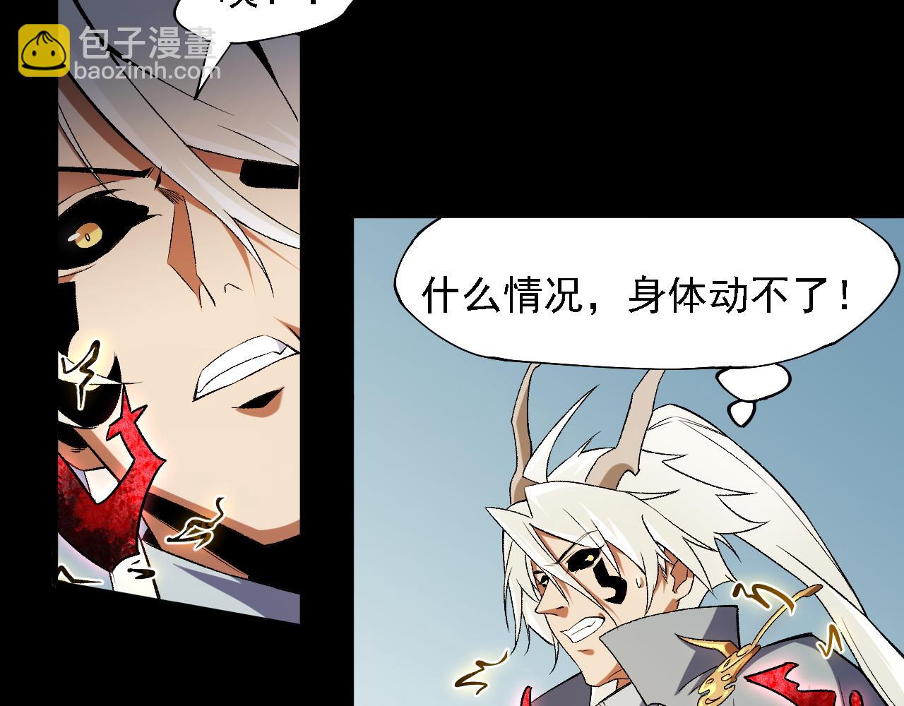 第131话 钱？我有的是！(1/3)-第131话