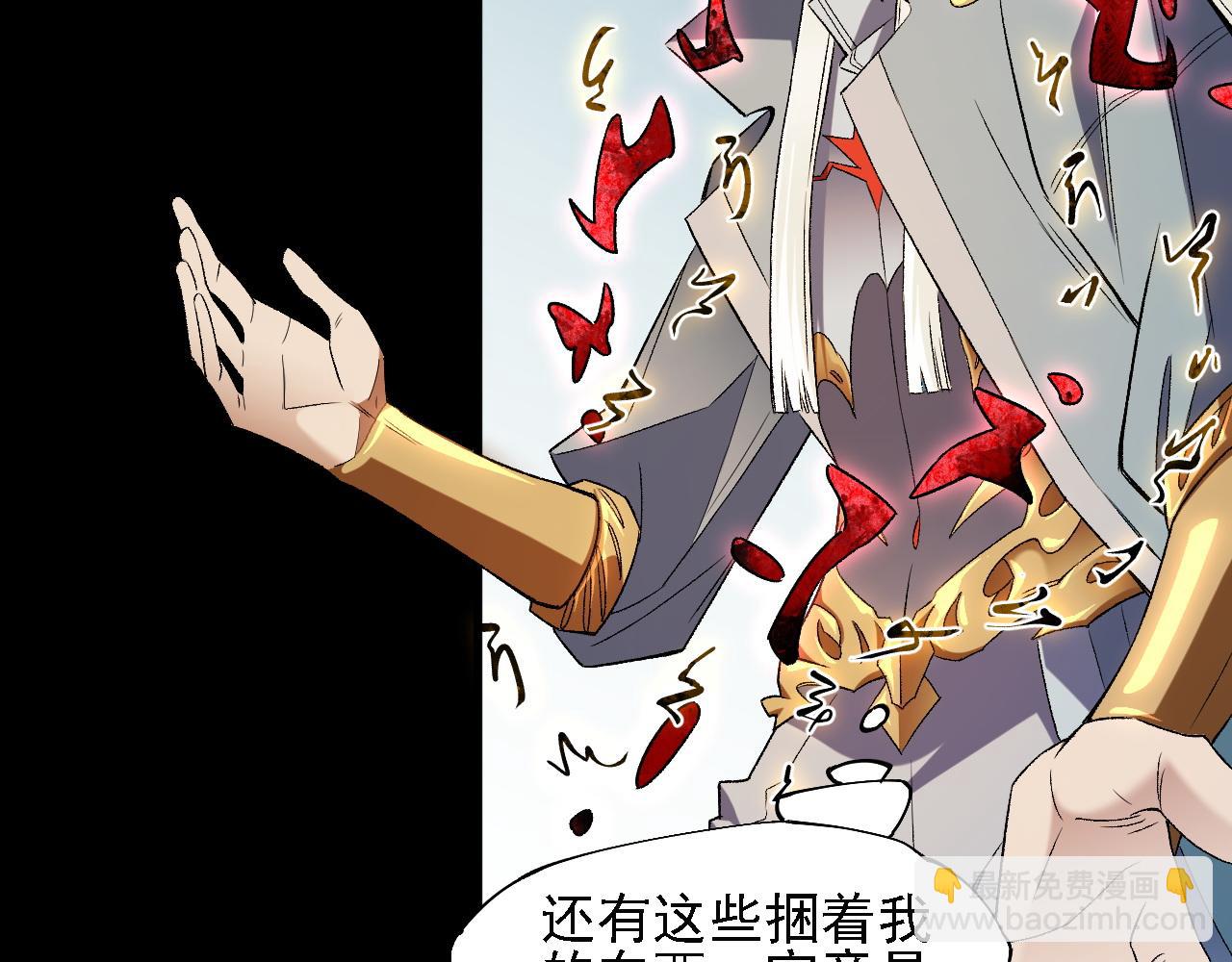 第131话 钱？我有的是！(1/3)-第131话