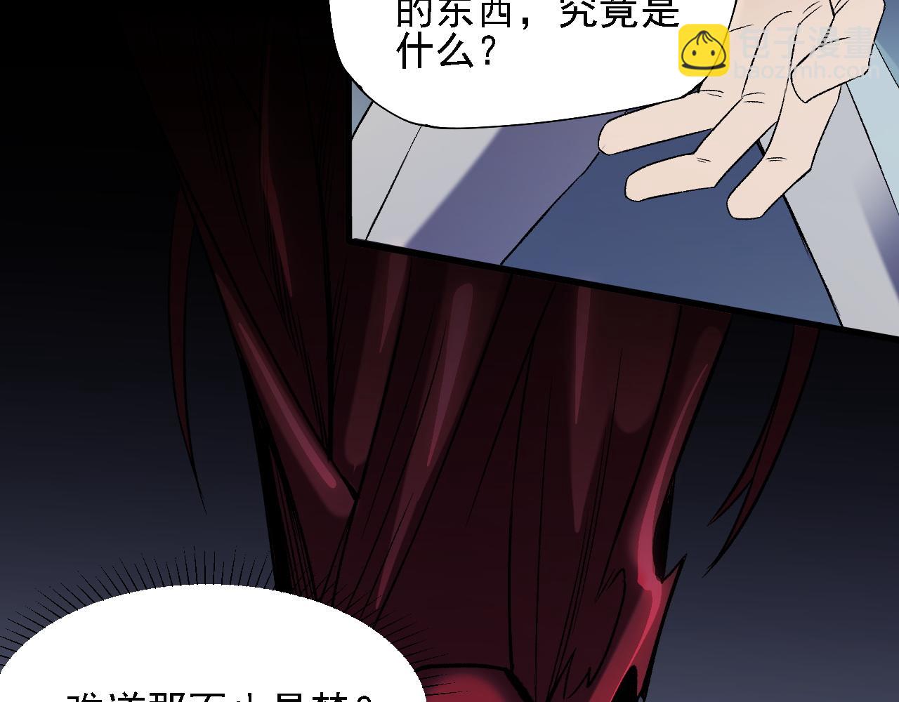 第131话 钱？我有的是！(1/3)-第131话