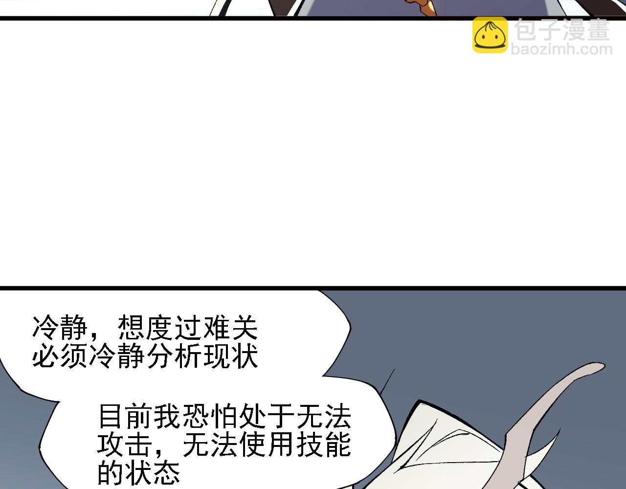 第131话 钱？我有的是！(1/3)-第131话