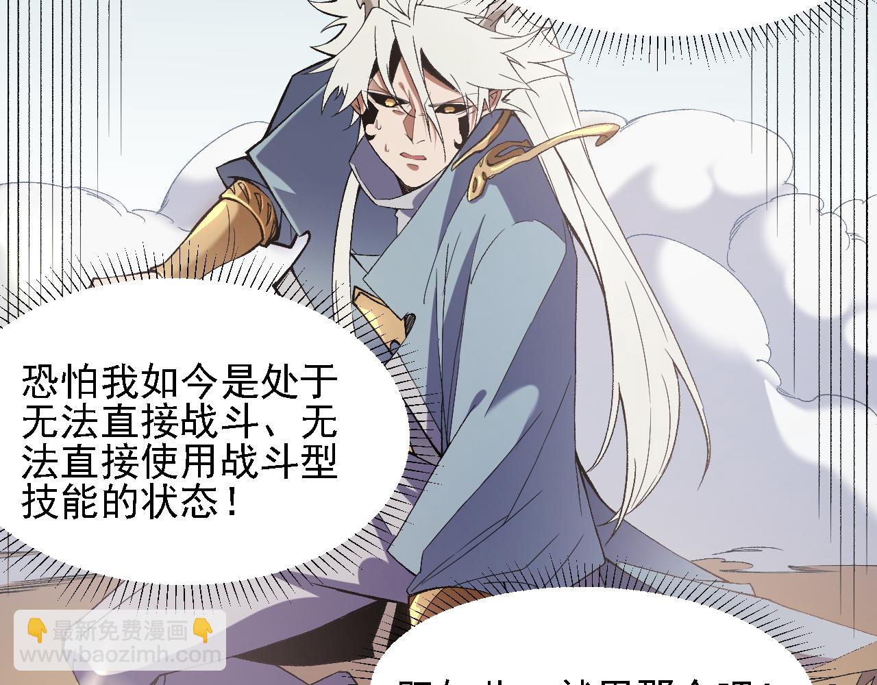 第131话 钱？我有的是！(1/3)-第131话