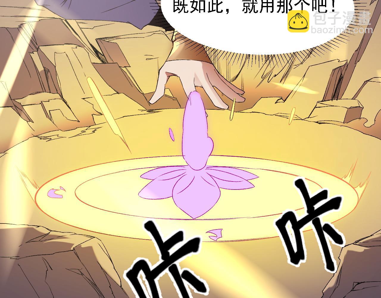 第131话 钱？我有的是！(1/3)-第131话