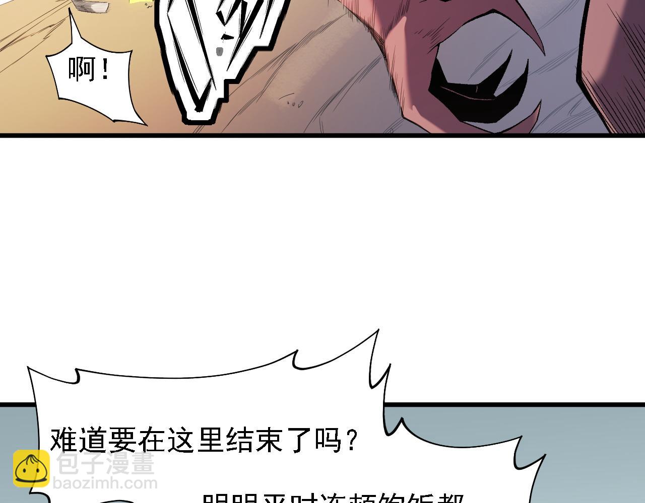 第131话 钱？我有的是！(1/3)-第131话