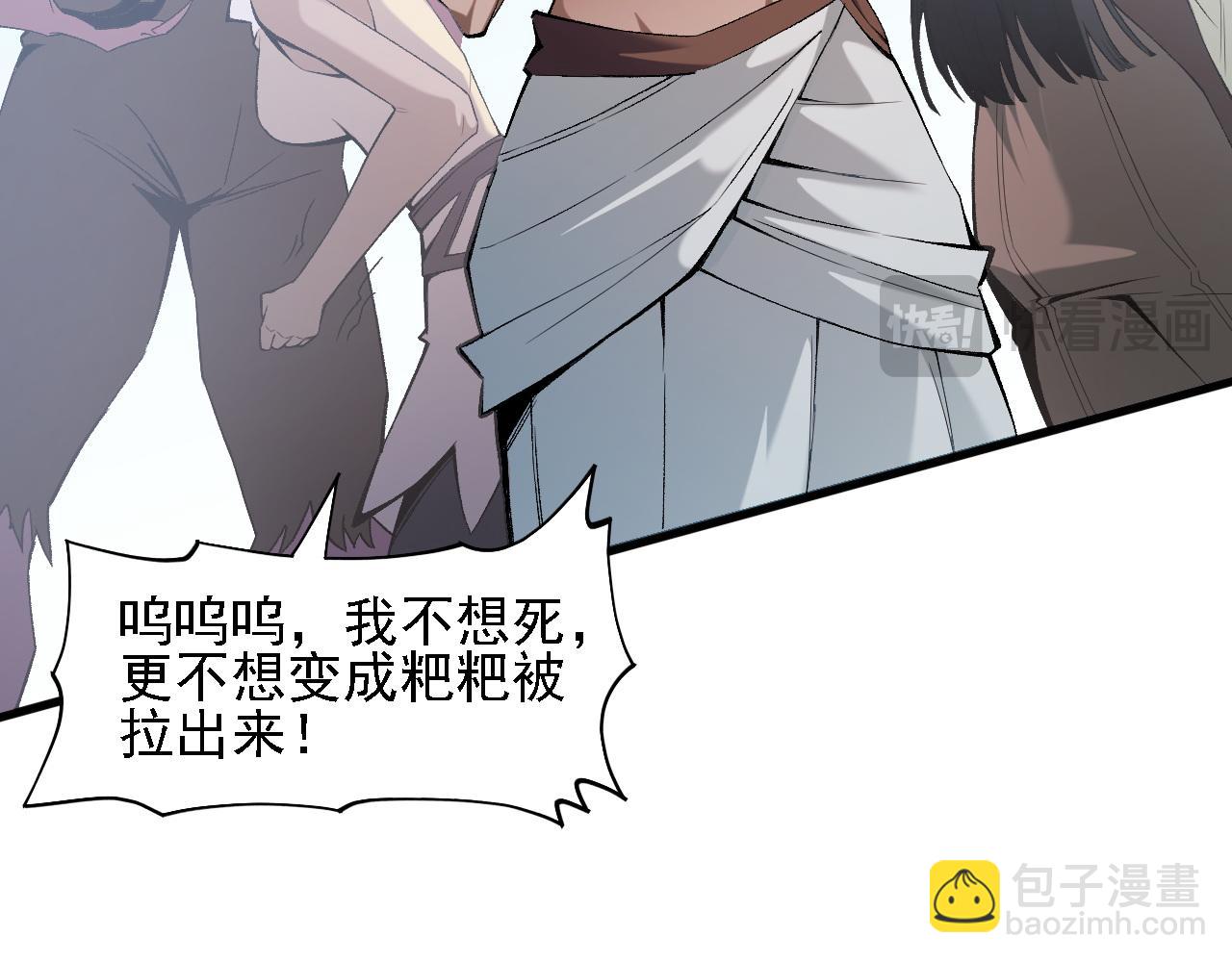 第131话 钱？我有的是！(1/3)-第131话
