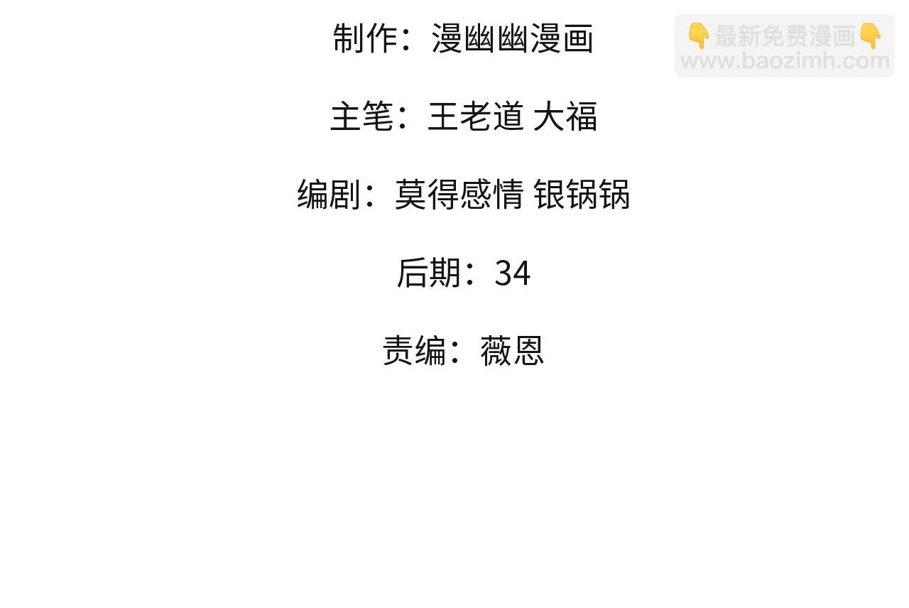 第131话 钱？我有的是！(1/3)-第131话