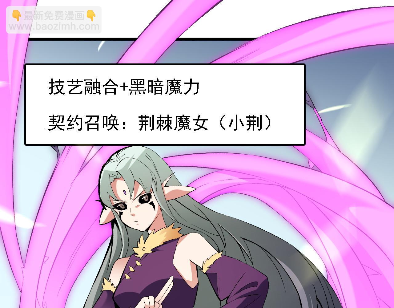 第131话 钱？我有的是！(1/3)-第131话