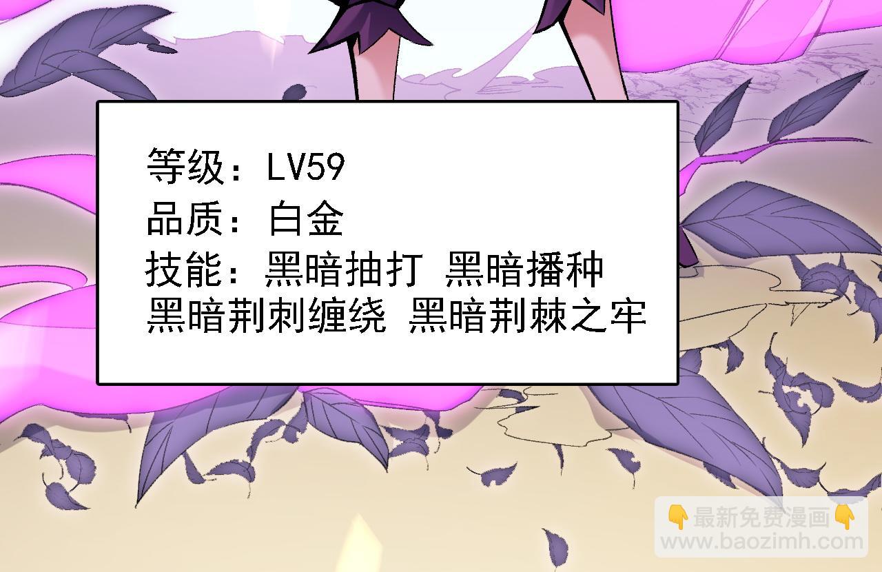 第131话 钱？我有的是！(1/3)-第131话