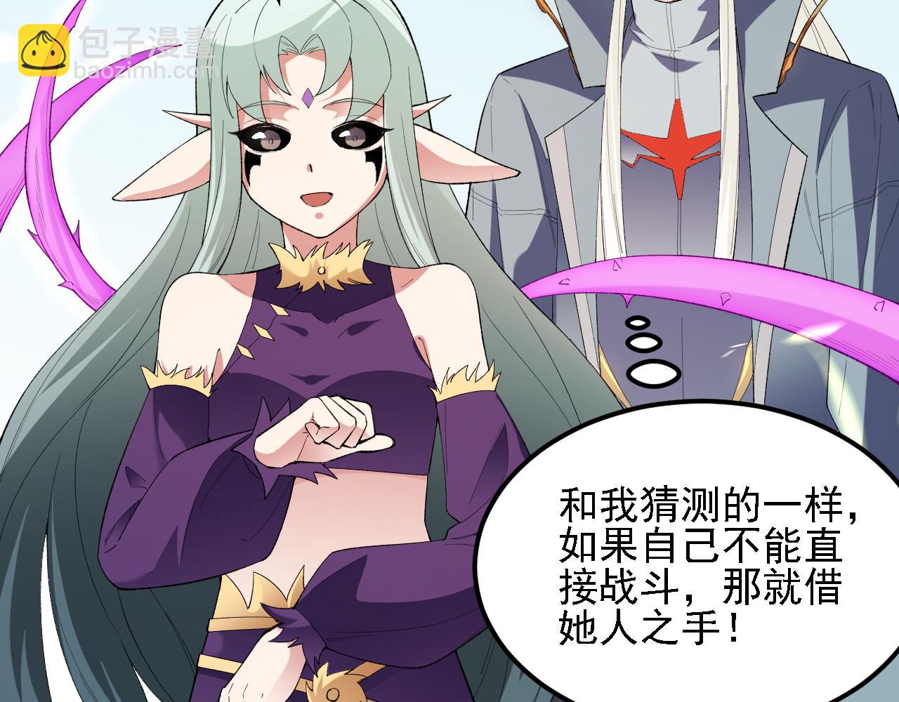 第131话 钱？我有的是！(1/3)-第131话