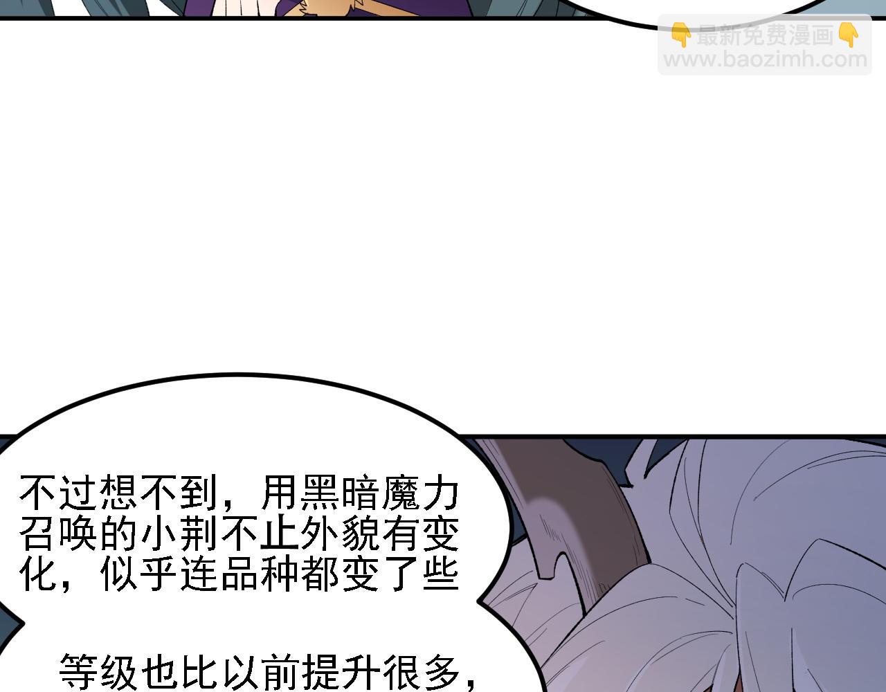 第131话 钱？我有的是！(1/3)-第131话