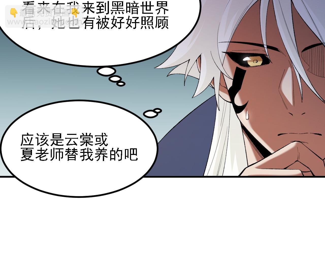 第131话 钱？我有的是！(1/3)-第131话