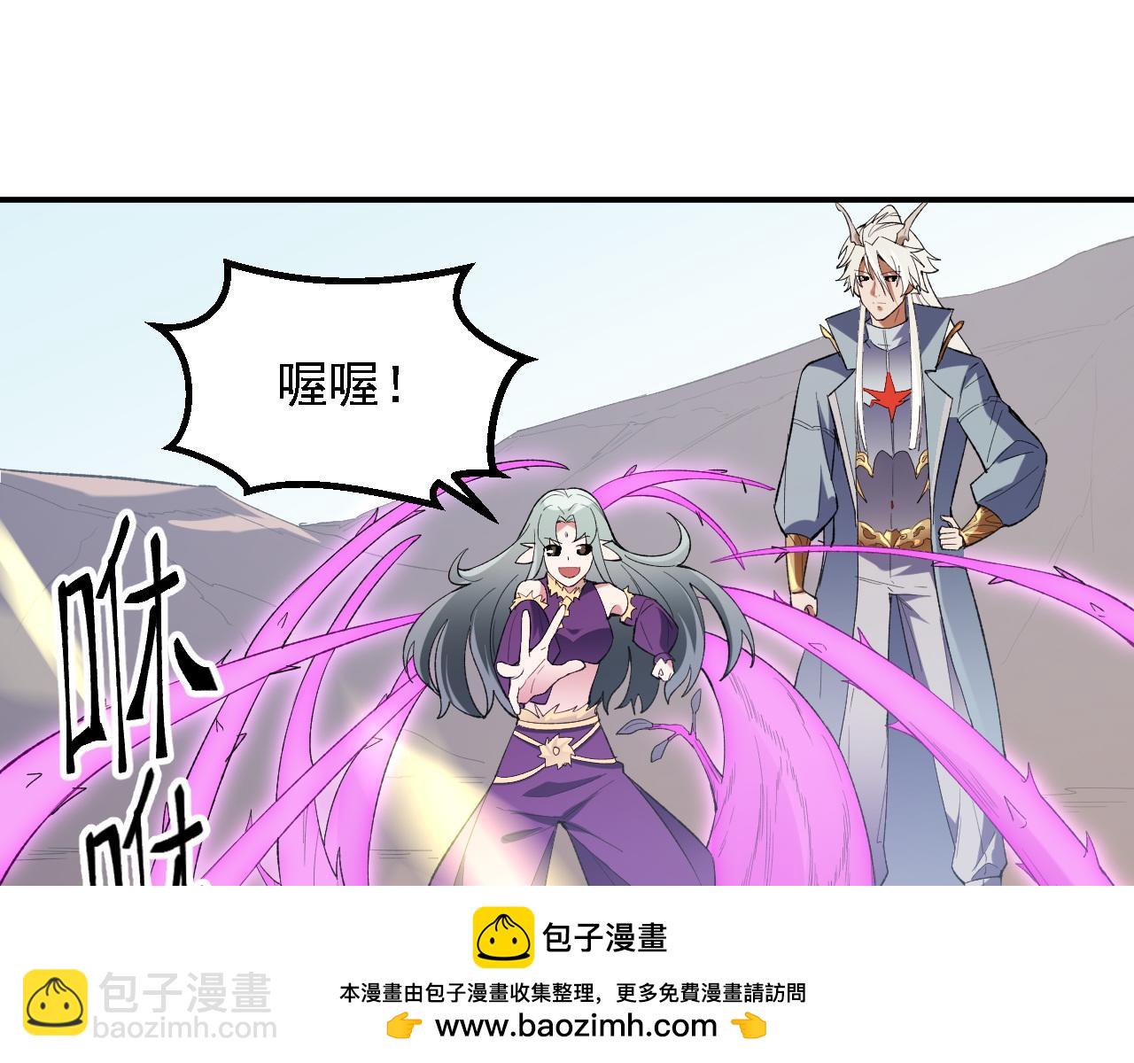 第131话 钱？我有的是！(1/3)-第131话