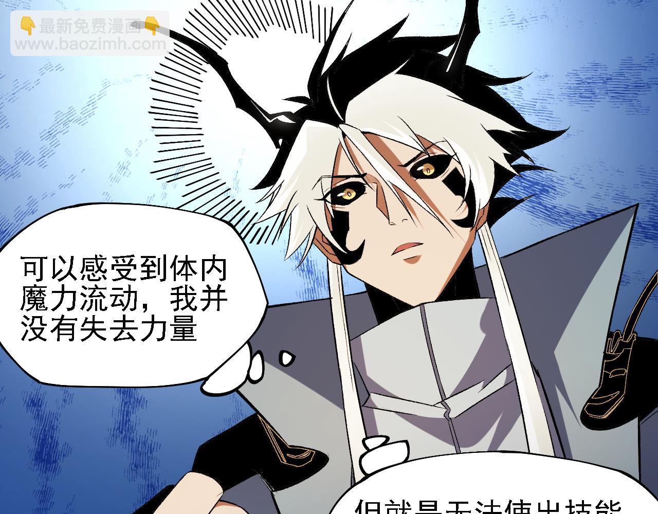 第131话 钱？我有的是！(1/3)-第131话
