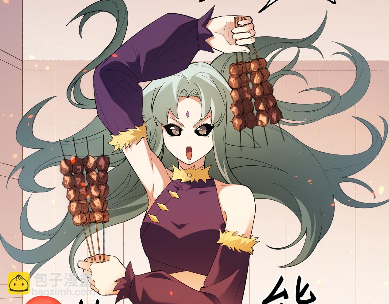 第133话 结盟？围剿断夜灭杀姬？！(1/3)-第133话