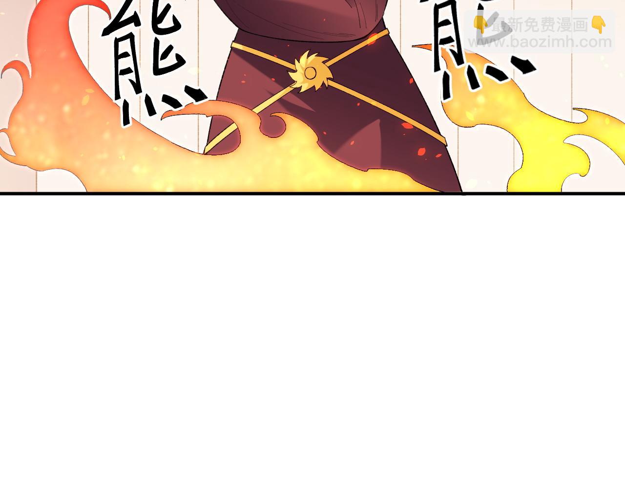 第133话 结盟？围剿断夜灭杀姬？！(1/3)-第133话