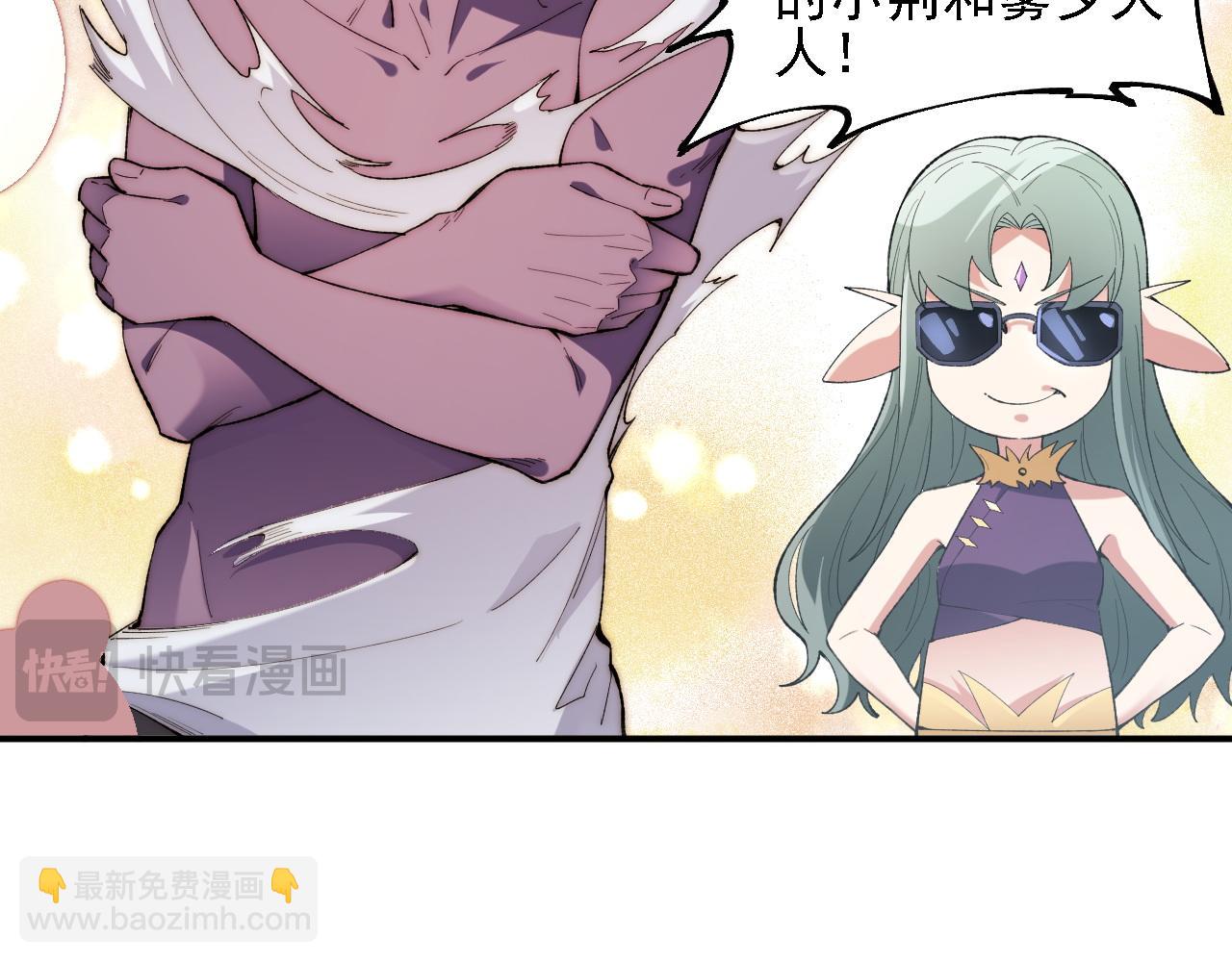 第133话 结盟？围剿断夜灭杀姬？！(1/3)-第133话