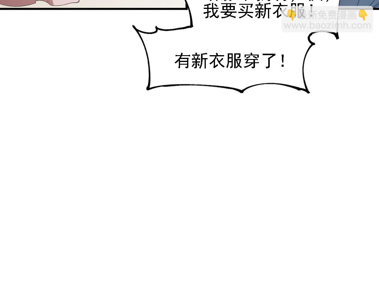 第133话 结盟？围剿断夜灭杀姬？！(1/3)-第133话