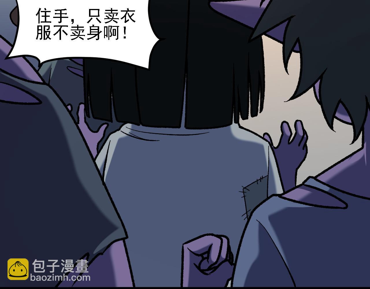 第133话 结盟？围剿断夜灭杀姬？！(1/3)-第133话