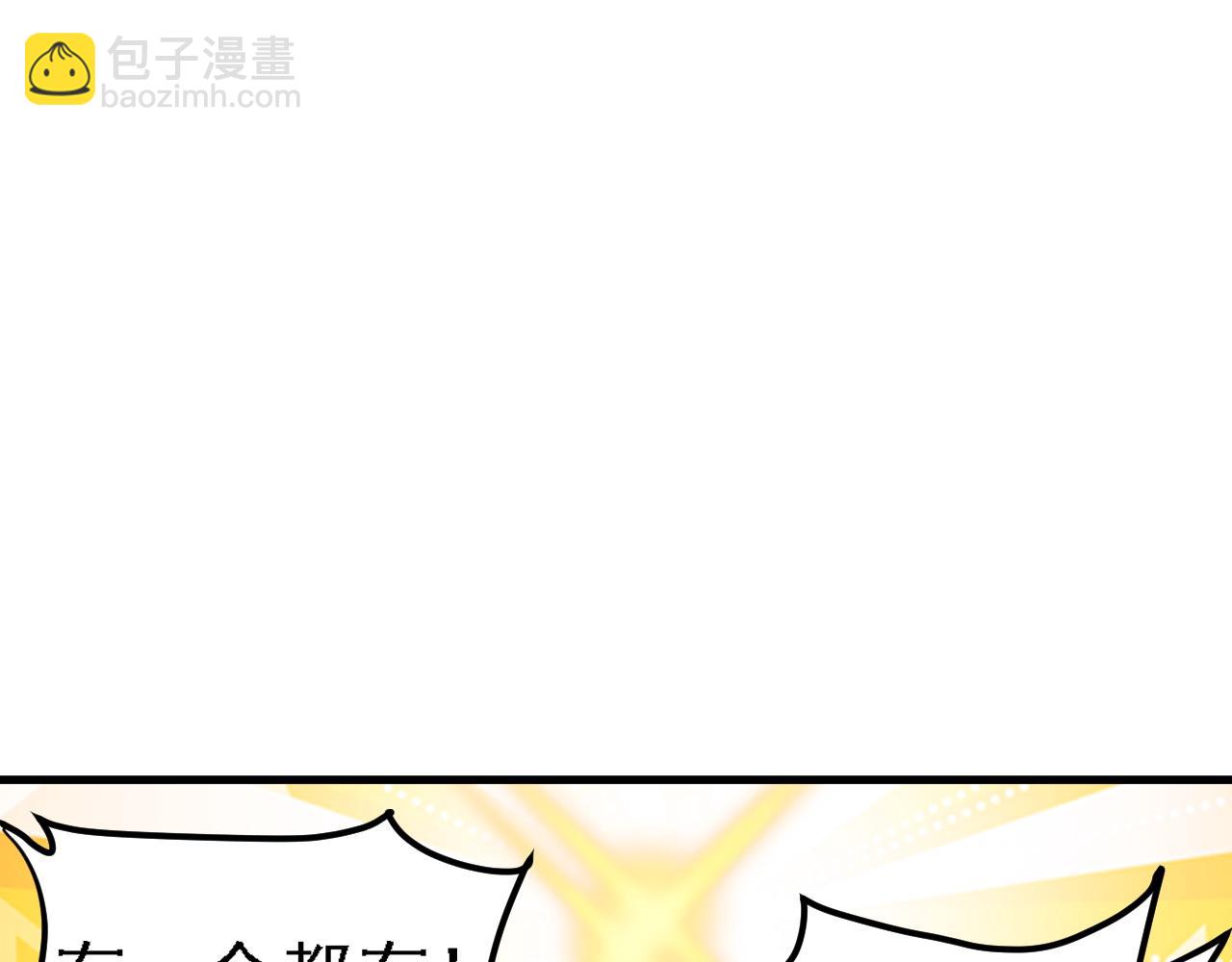 第133话 结盟？围剿断夜灭杀姬？！(1/3)-第133话