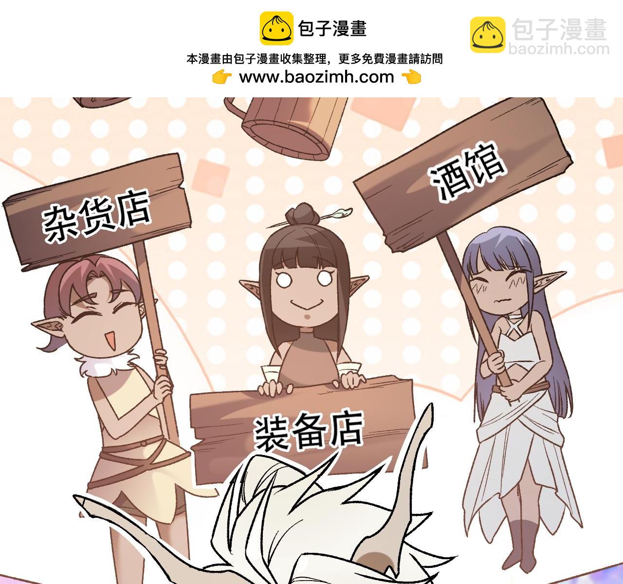 第133话 结盟？围剿断夜灭杀姬？！(1/3)-第133话