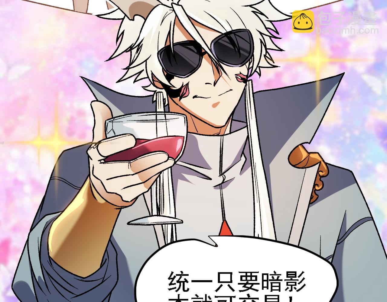 第133话 结盟？围剿断夜灭杀姬？！(1/3)-第133话