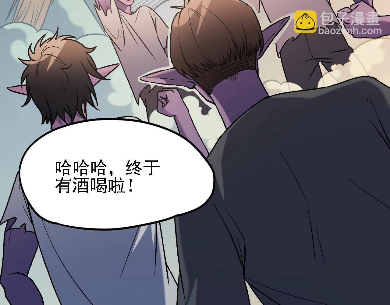 第133话 结盟？围剿断夜灭杀姬？！(1/3)-第133话