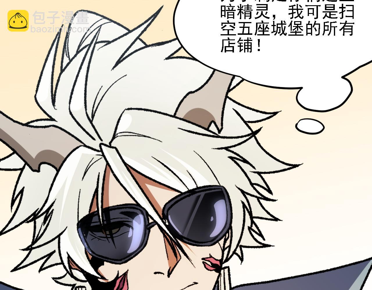 第133话 结盟？围剿断夜灭杀姬？！(1/3)-第133话
