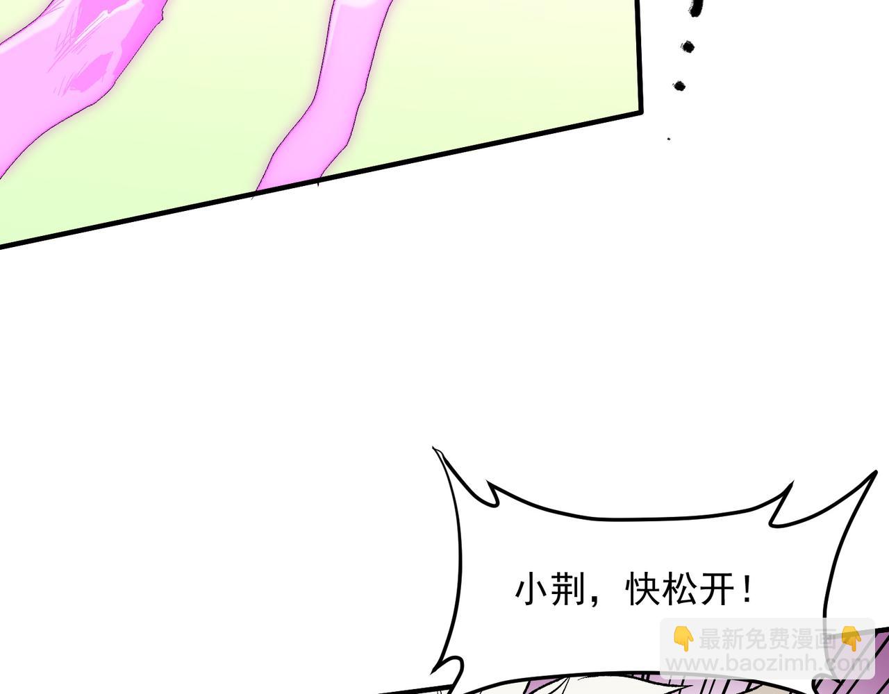 第135话 投机取巧不如正面应对！(1/3)-第135话