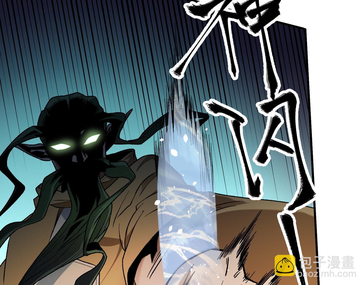 第135话 投机取巧不如正面应对！(1/3)-第135话