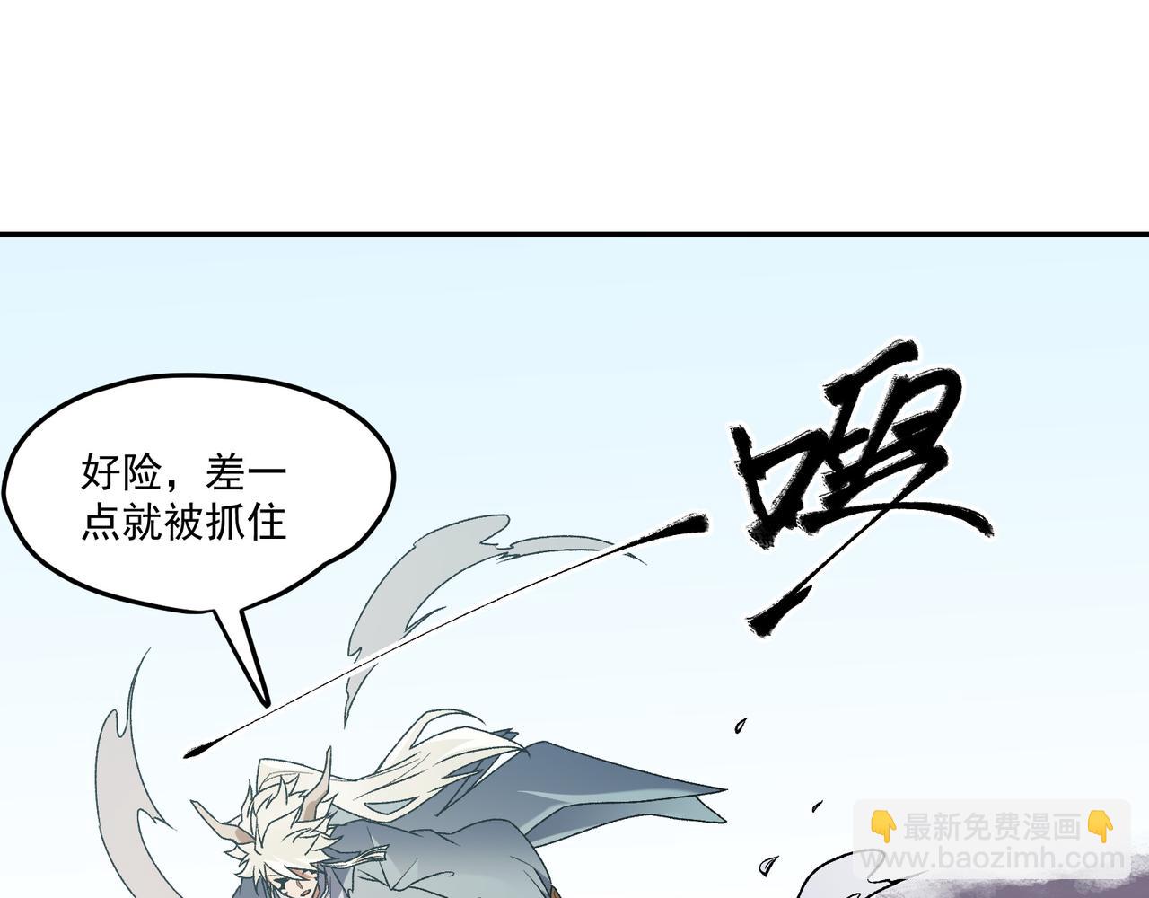 第135话 投机取巧不如正面应对！(1/3)-第135话
