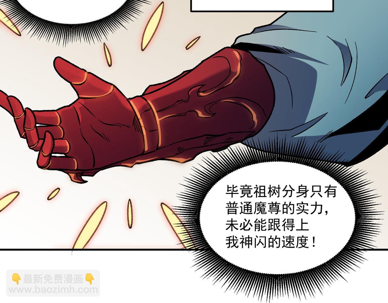 第135话 投机取巧不如正面应对！(1/3)-第135话