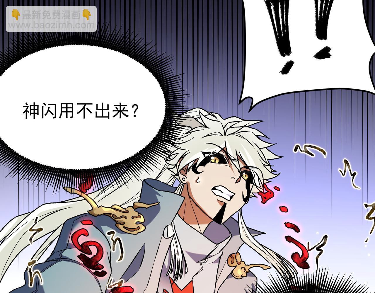 第135话 投机取巧不如正面应对！(1/3)-第135话